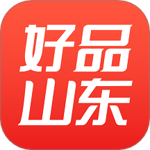 好品山东app图标