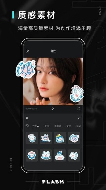 磨叽相机app图2