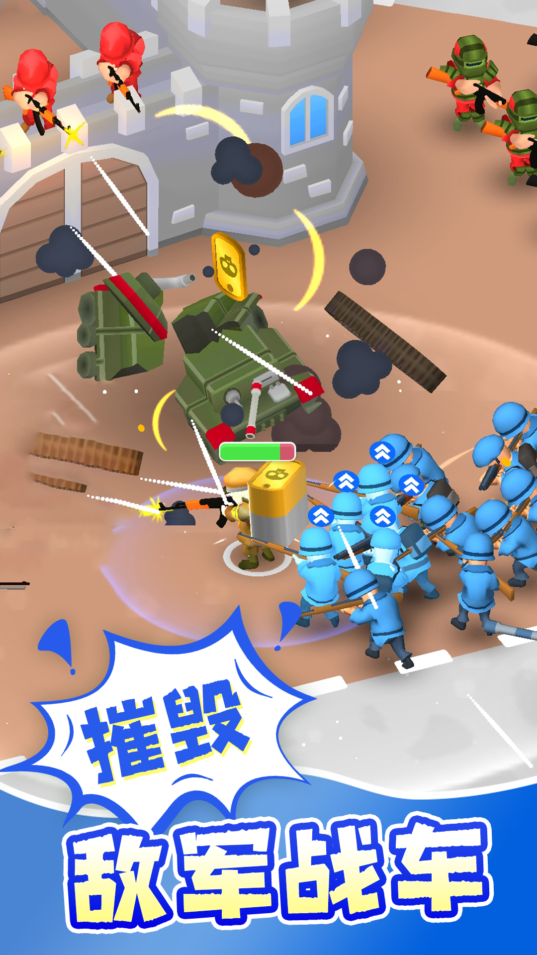 急速穿行游戏图1