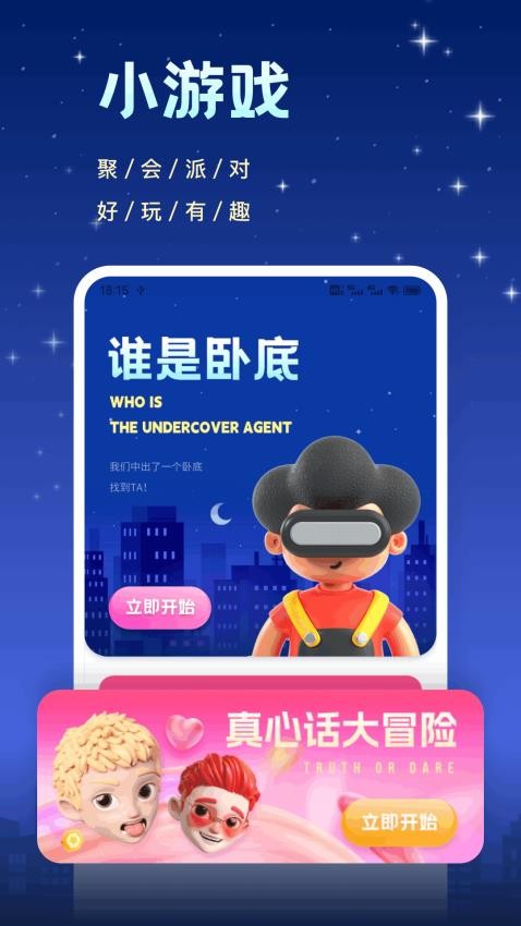 833乐园app