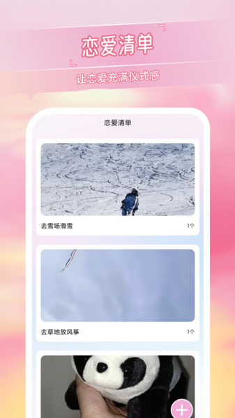 拾光记忆岛app图2