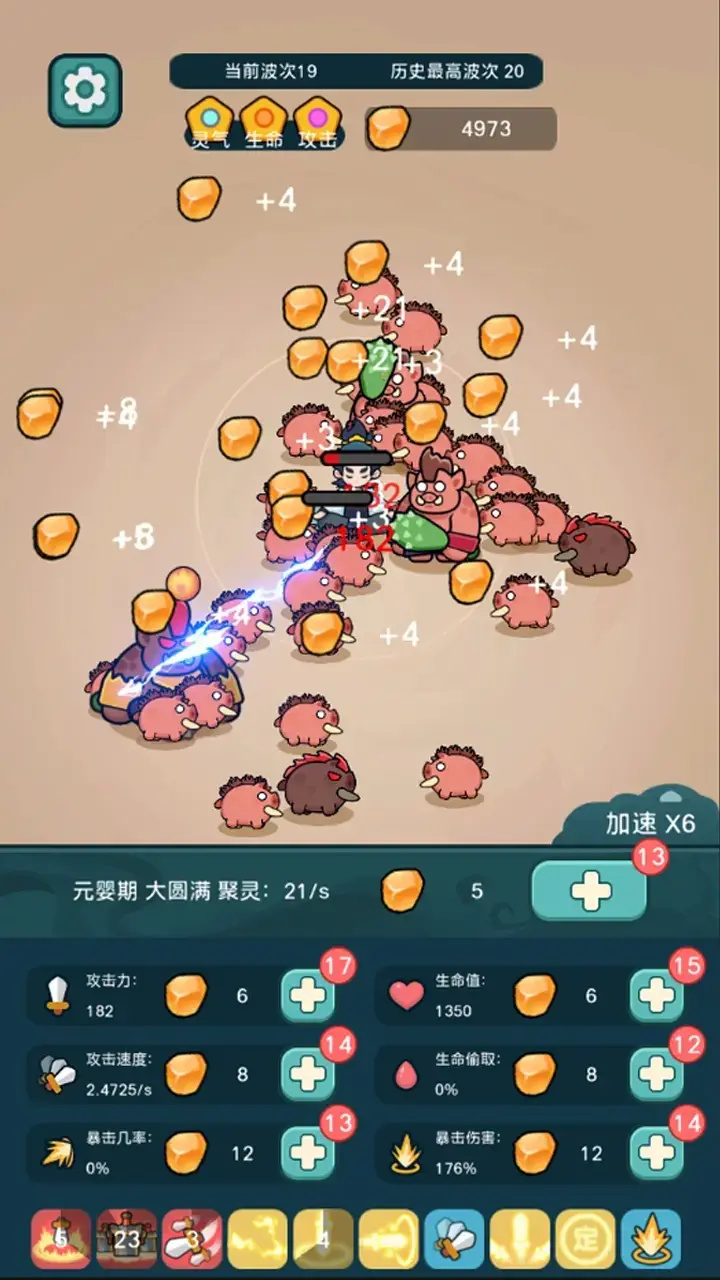 今天也要斩妖怪游戏图2