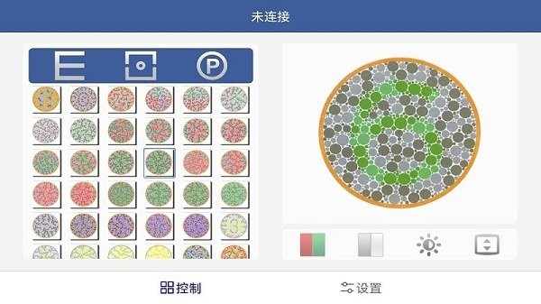 天乐视力表app图3
