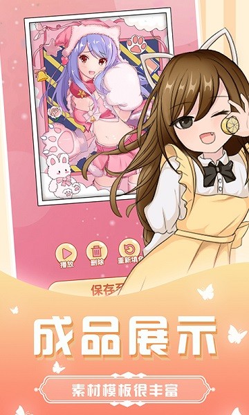 花花填色书游戏图1