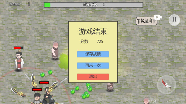 飞刀转转转游戏图4
