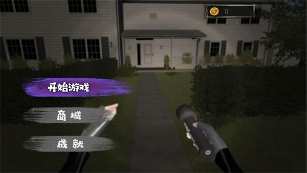 谁是小偷特工模拟器游戏图1