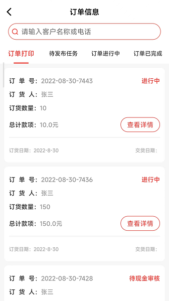 合虎库服app图1