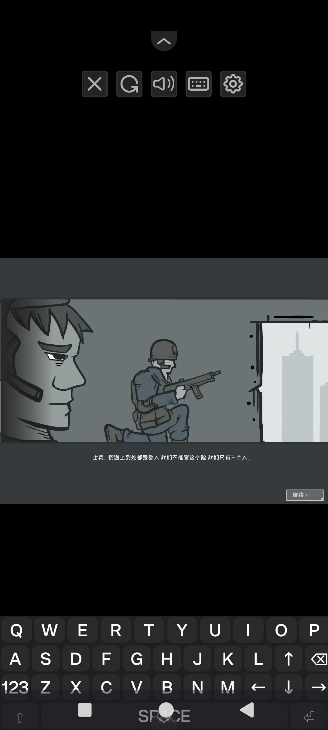 死亡竞赛启示录游戏图1