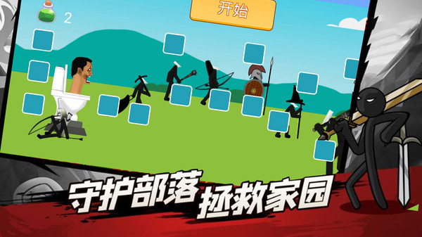 监控人马桶人的逆袭游戏图1