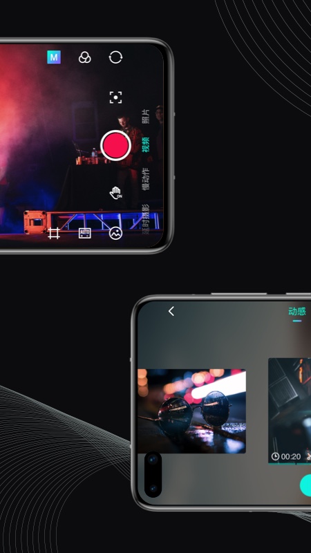 MOZA Genie官网版图1