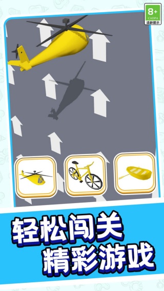 跑跑突击战队游戏图3
