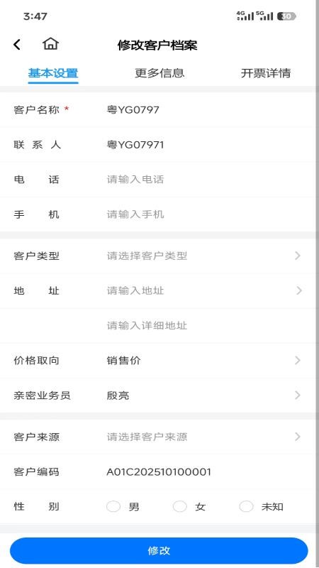 车乐家app图1