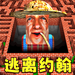逃离约翰农场游戏图标