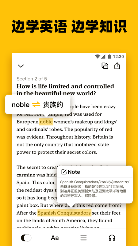 Bookey软件图3
