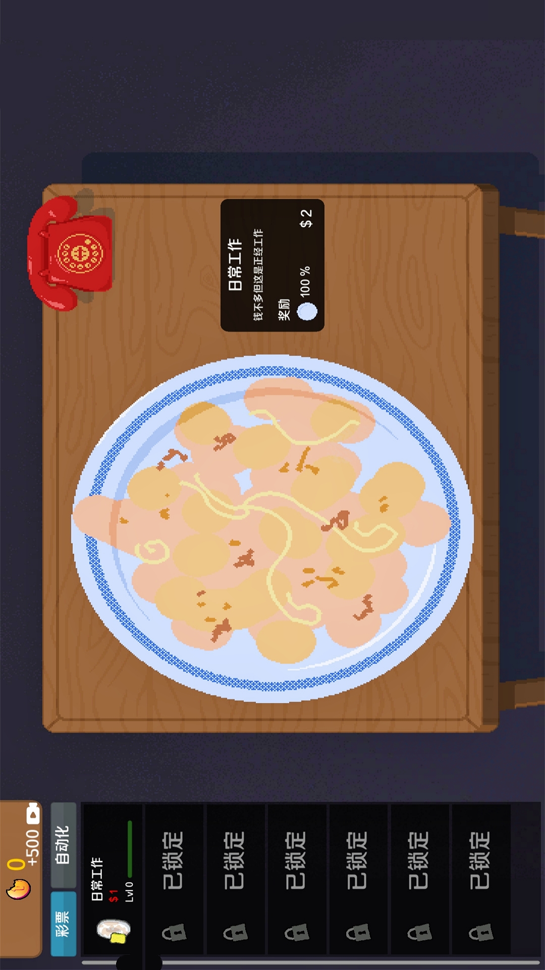 幸运开卡包游戏