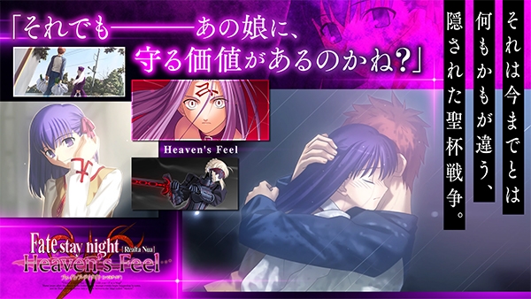 Fate/stay night [Realta Nua]游戏图3