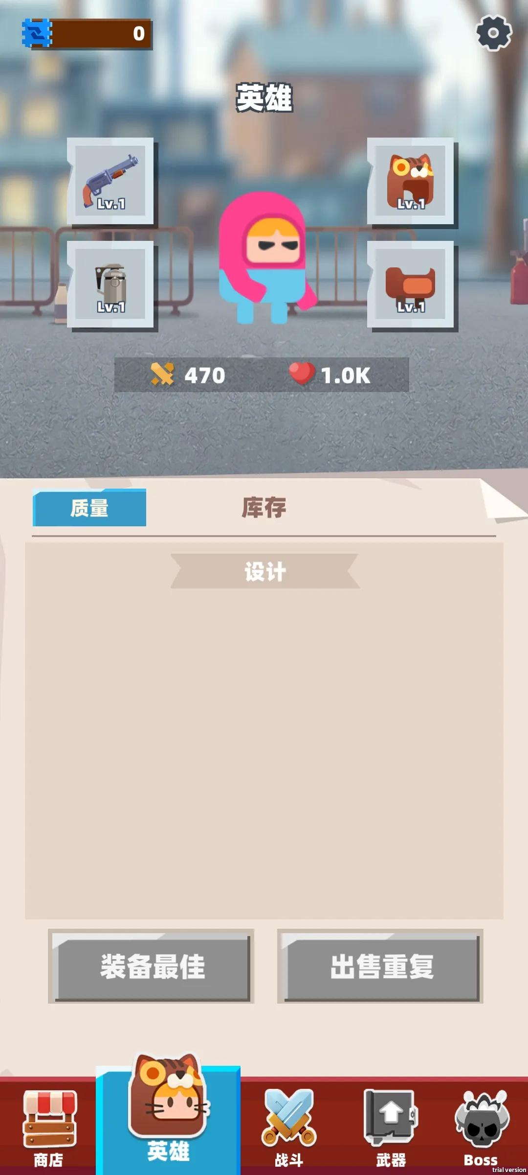 战争机器游戏图2