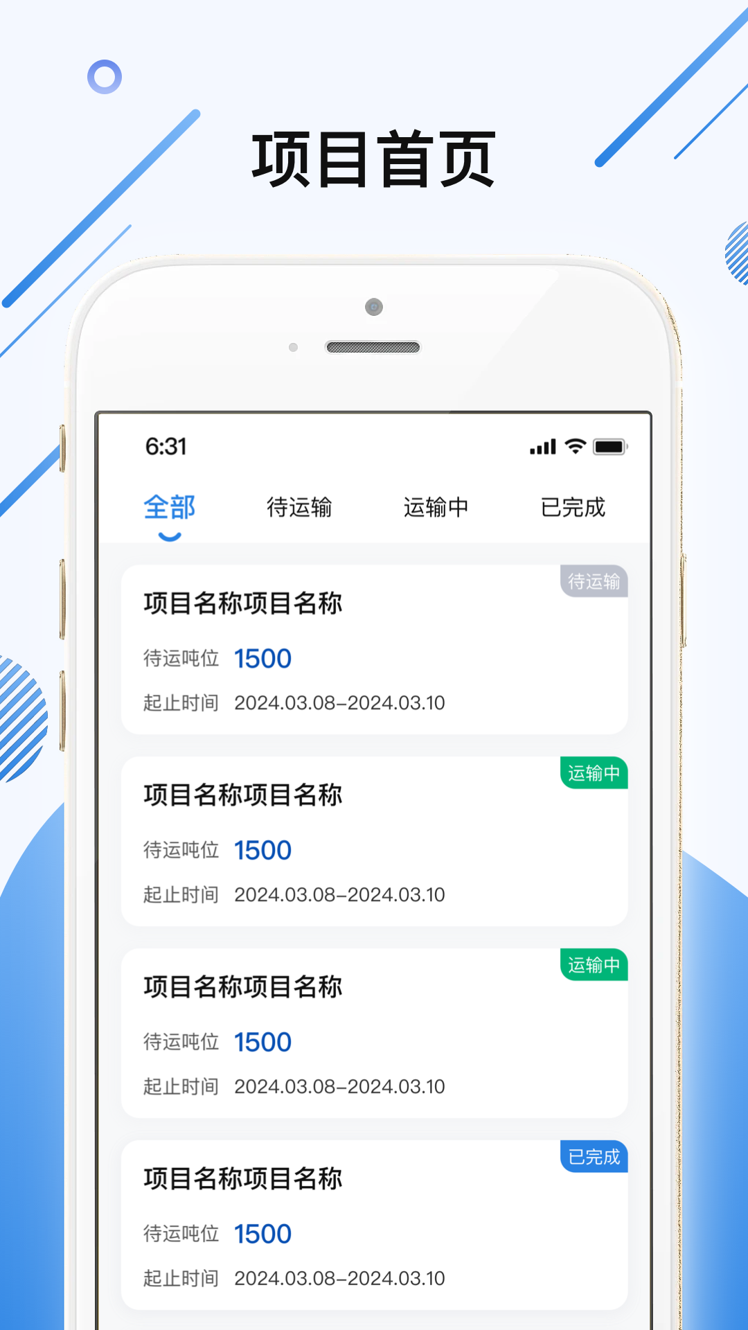 土拉拉app图4