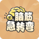 全民脑筋急转弯游戏图标