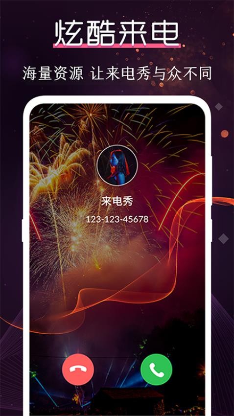 酷乐队手机app图3
