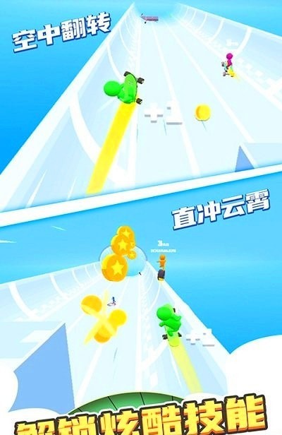 滚动的轮胎游戏图1