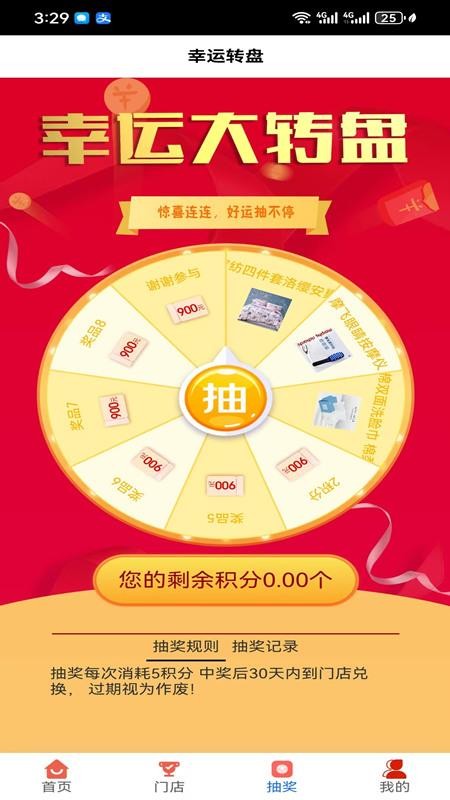 豹迈app