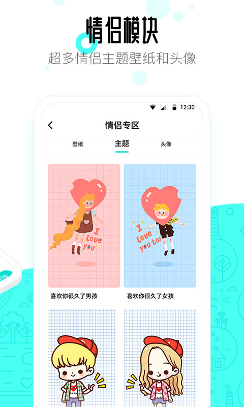 91桌面app图4
