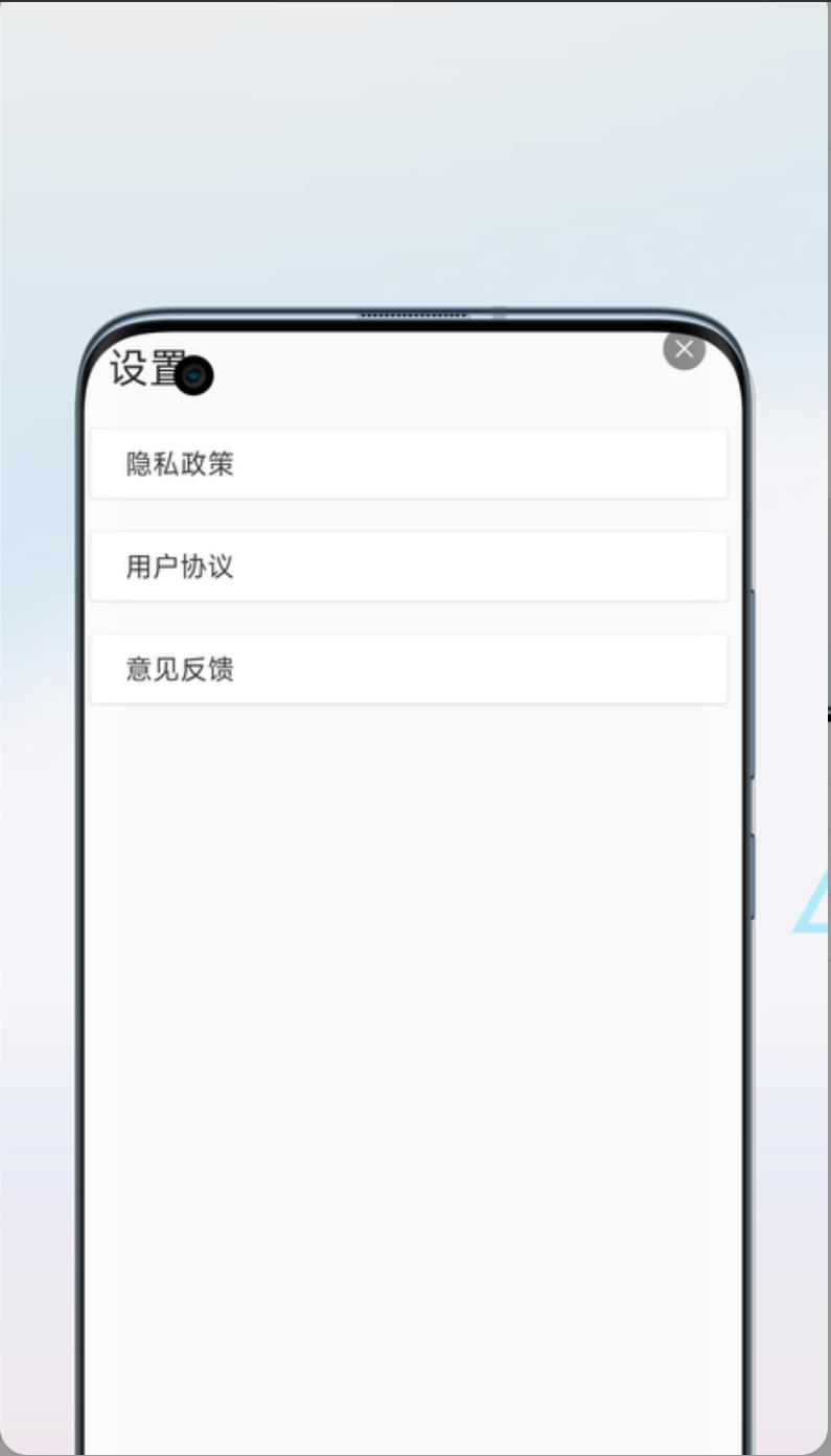 音乐速度调节器app图3