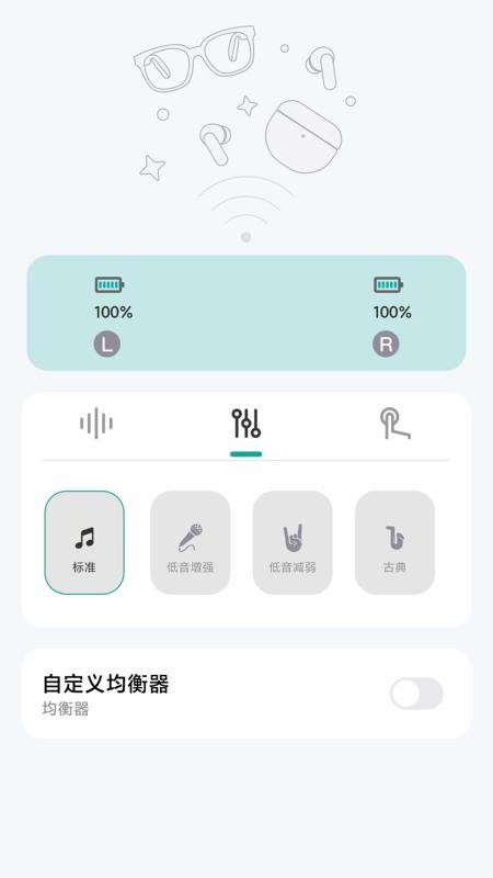 DEVIA Audio软件