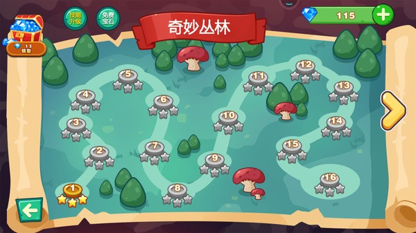 超级大冒险游戏图2