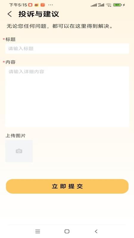 麒麟优品app图2