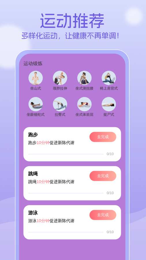 强悍垃圾清理app图2