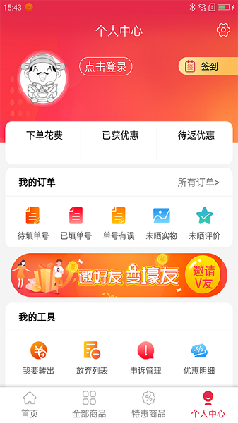 大卖网app