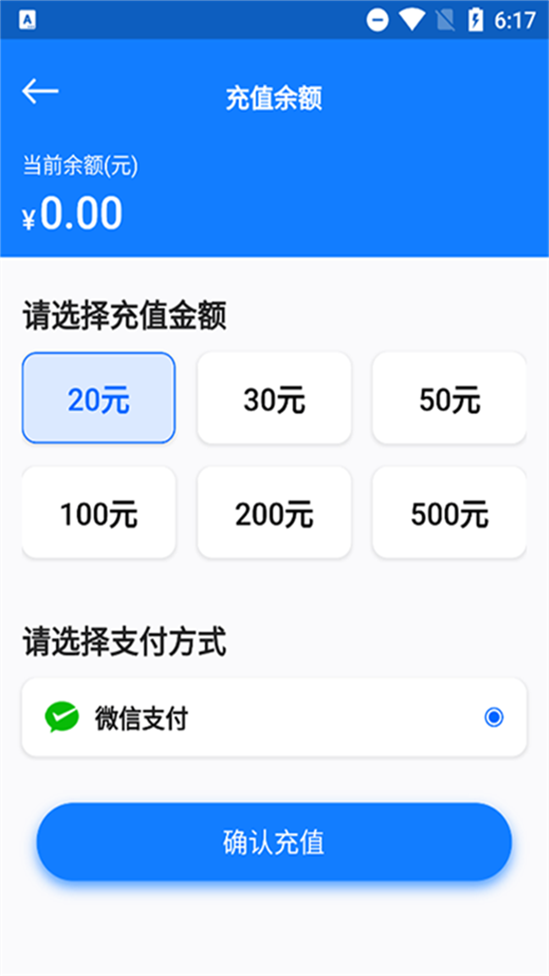 云诚智联app图1