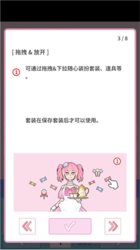 莉莉日记手游图2