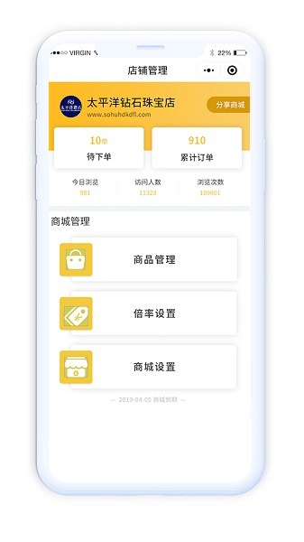 淘托app