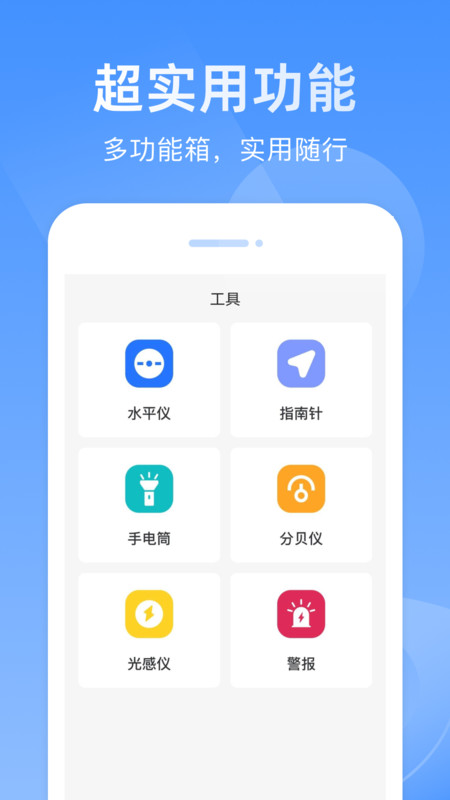 etc畅行管家app图1