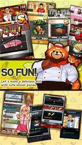 OhMyChef游戏图2