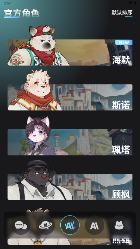 FurryBar图1