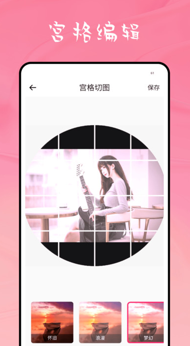 weike图片修复软件图2