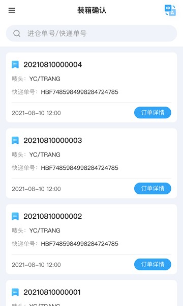 汇百方 APP图1