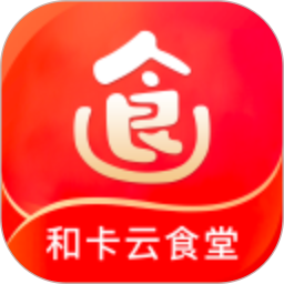 和卡云食堂app图标