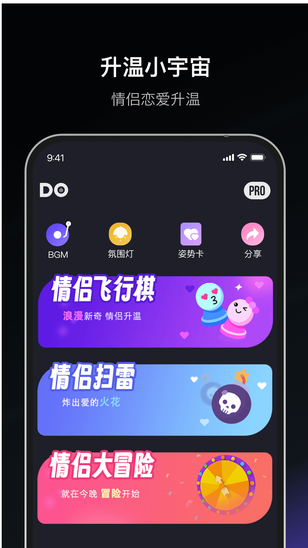 Dofm软件图3