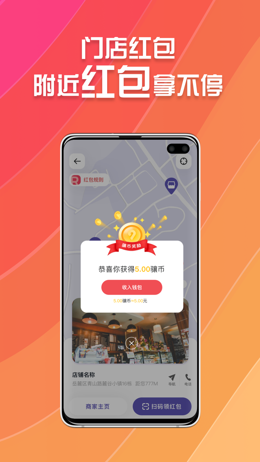 所见app图3