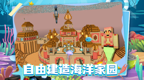 我的模拟世界游戏图3
