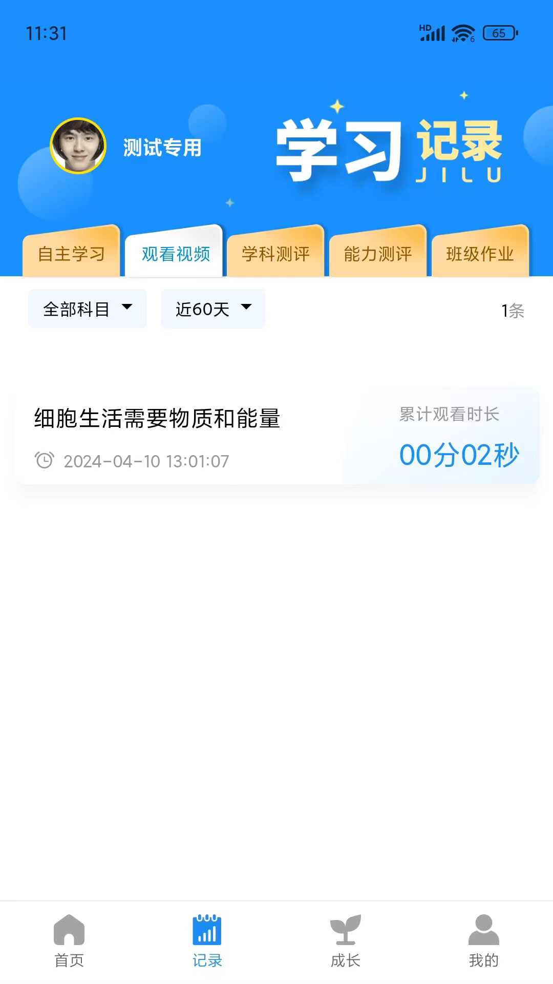 统一AI最新版图4