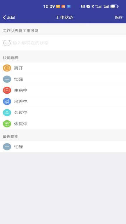 成行办公最新版图1