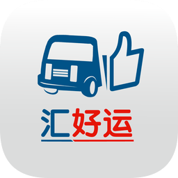 汇好运app图标