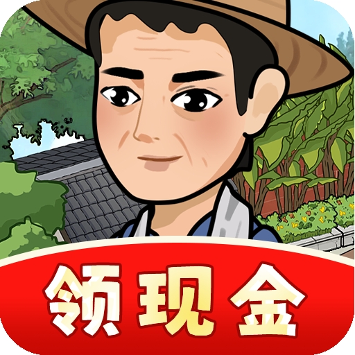 我的小农庄图标
