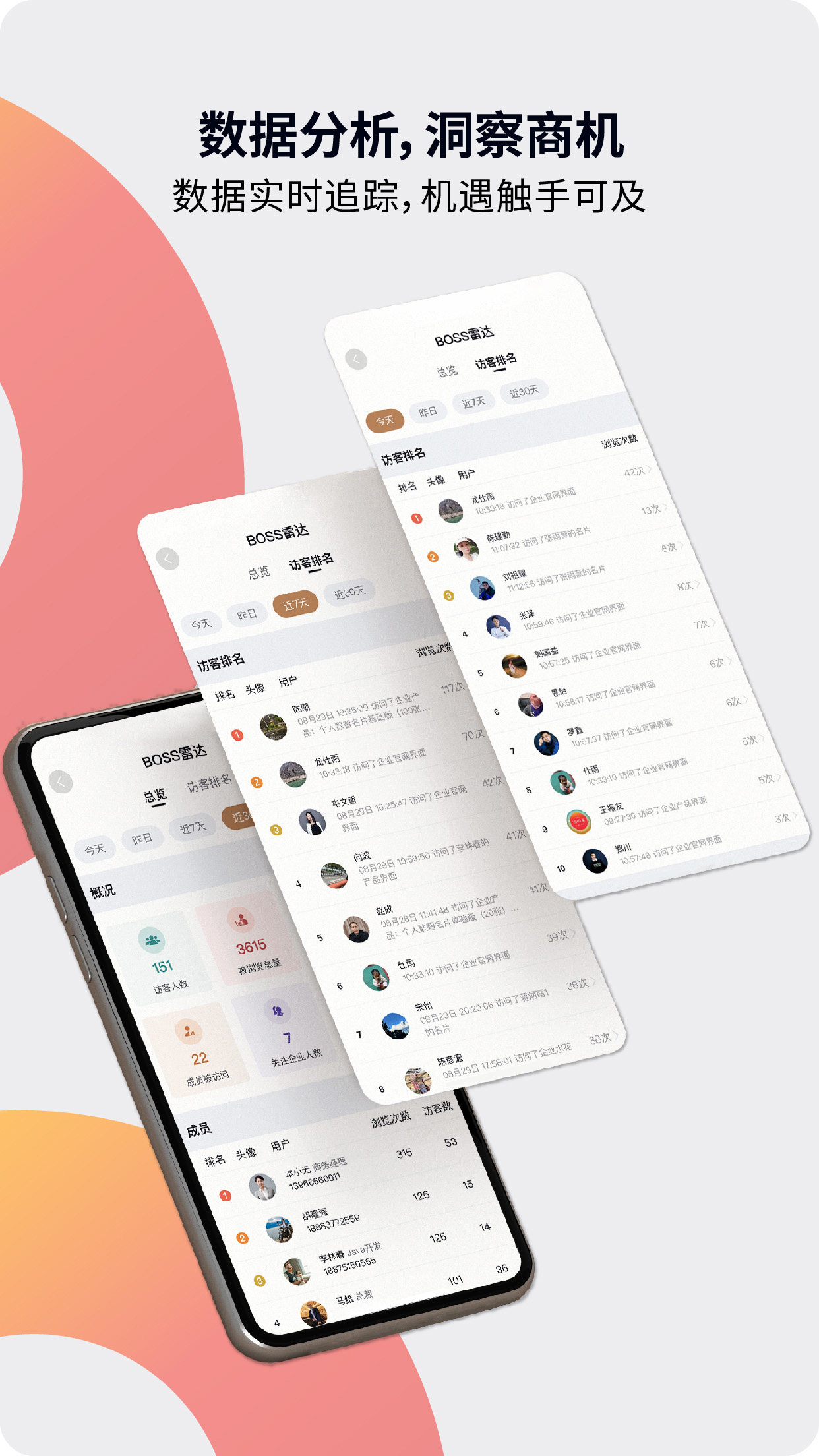 本无名片手机版图3